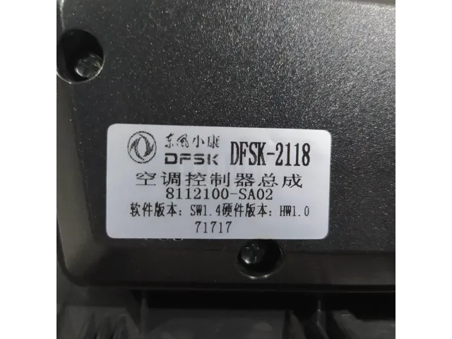 Блок управления климатической установкой для  BMW i3 (I01) 2013-2022