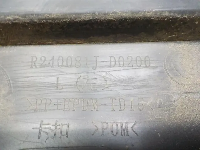 Накладка двери передней левой