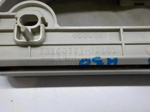 Очечник для  Audi 80/90 [B3] 1986-1991
