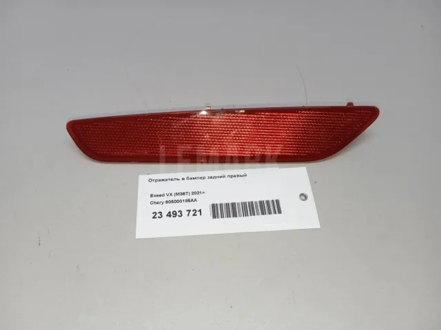 Отражатель в бампер задний правый для  Audi A3 [8PA] Sportback 2004-2013
