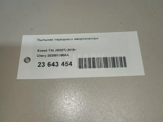 Пыльник переднего амортизатора для  Fiat Ducato 244 (+Elabuga) 2002-2006