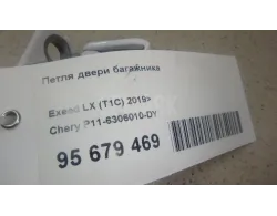 Петля двери багажника