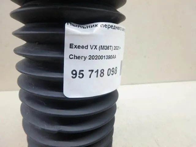 Пыльник переднего амортизатора для  Fiat Scudo I 1994-2007