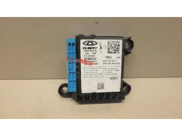 Блок управления AIR BAG