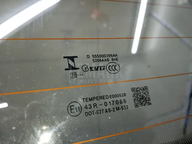 Дверь багажника со стеклом для  Geely Tugella (FY11) 2020