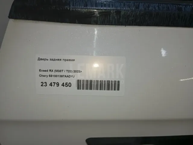 Дверь задняя правая для  Chrysler Pacifica 2003-2008