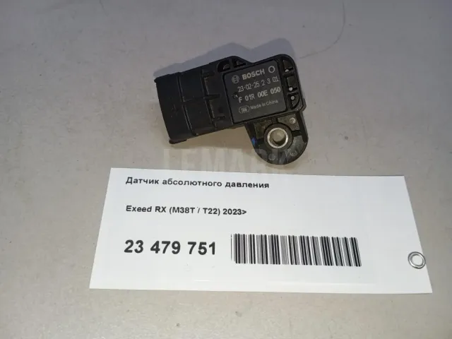 Датчик абсолютного давления для  Ford Transit 2006-2013