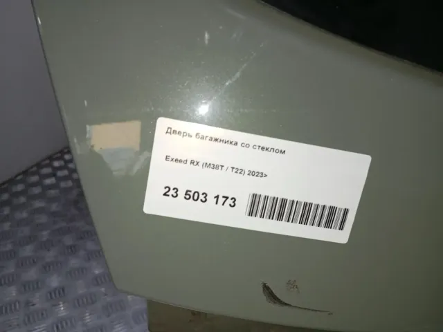Дверь багажника со стеклом
