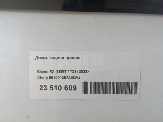 Дверь задняя правая для  Chevrolet Rezzo 2005-2010
