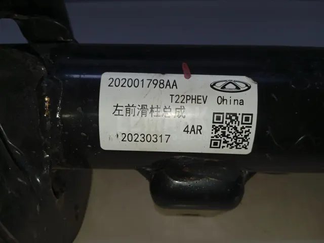 Опора переднего амортизатора для  Honda Accord IV 1990-1993
