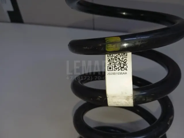 Пружина задняя для  Haval H7 2024