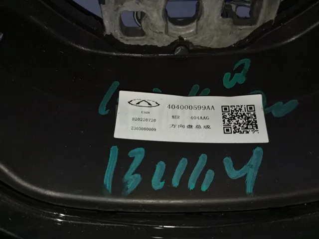 Рулевое колесо для AIR BAG (без AIR BAG)
