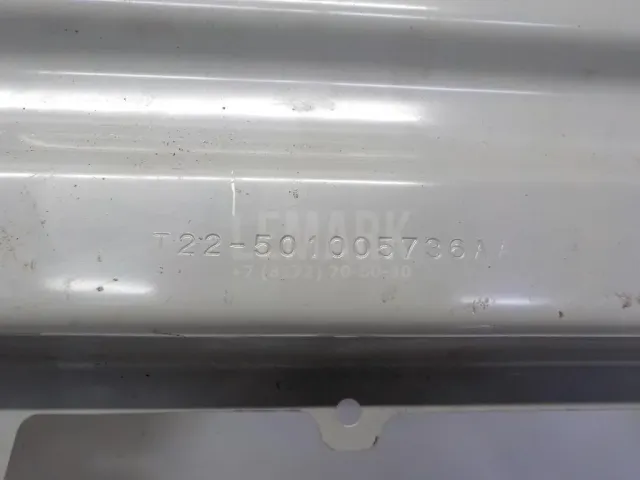 Усилитель заднего бампера