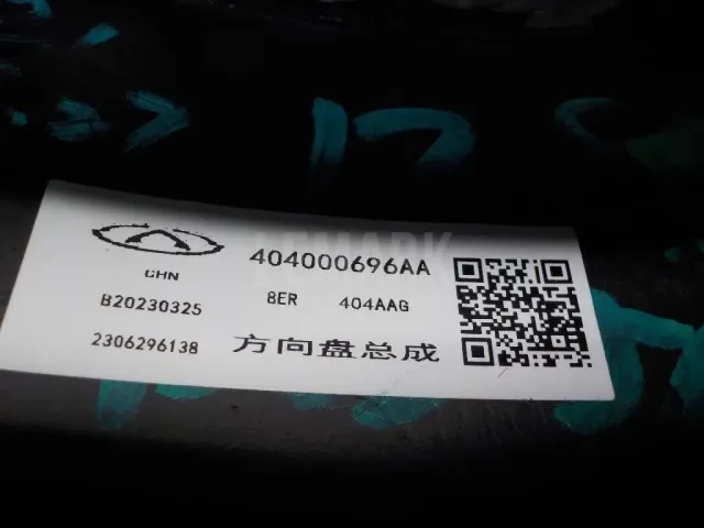 Рулевое колесо для AIR BAG (без AIR BAG)