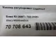 Кнопка регулировки сиденья для  Fiat Ulysse 2002-2011