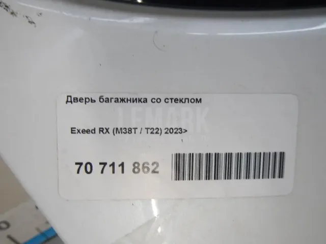 Дверь багажника со стеклом