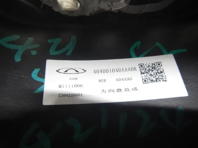 Рулевое колесо для AIR BAG (без AIR BAG)