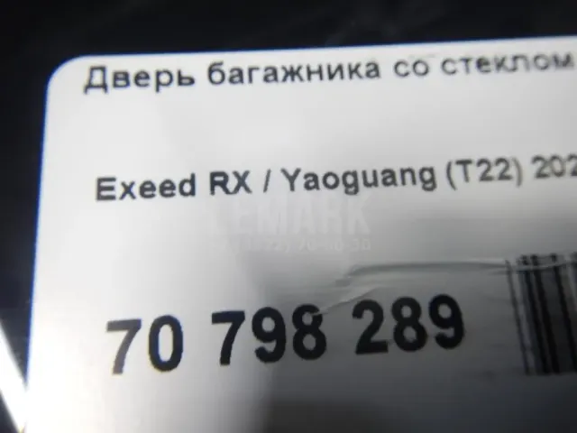 Дверь багажника со стеклом