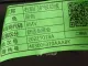 Обшивка двери задней правой