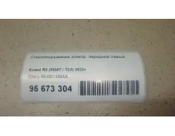 Стеклоподъемник электр. передний левый