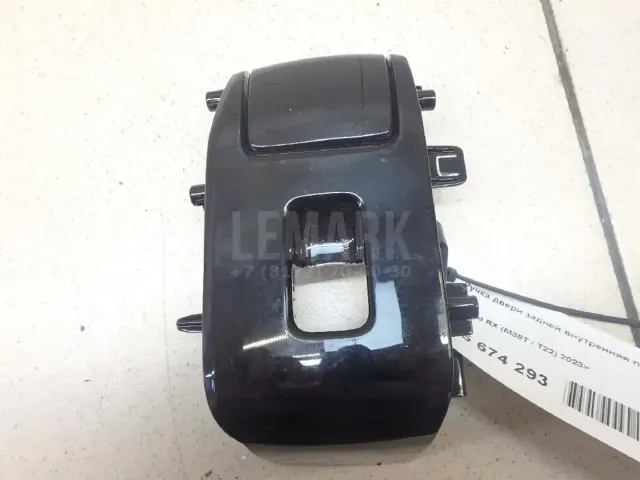Ручка двери задней внутренняя правая для  Ford KA 2016