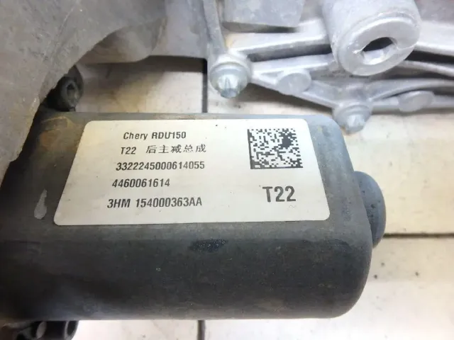 Редуктор заднего моста для  FOTON S085 2020