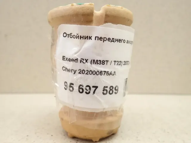Отбойник переднего амортизатора