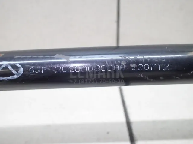 Стабилизатор задний для  BAW Fenix 2008-2012