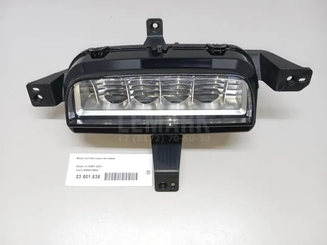 Фара противотуманная левая для  Geely Coolray (SX11) 2018