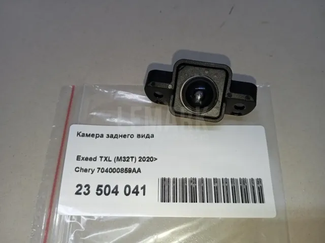 Камера заднего вида для  BYD Flyer 2005-2008