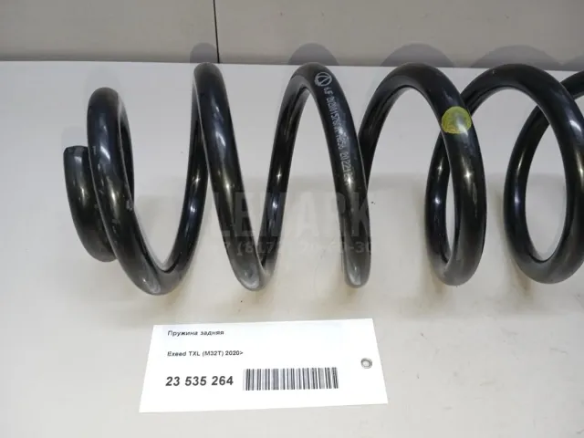 Пружина задняя для  Geely Tugella (FY11) 2020