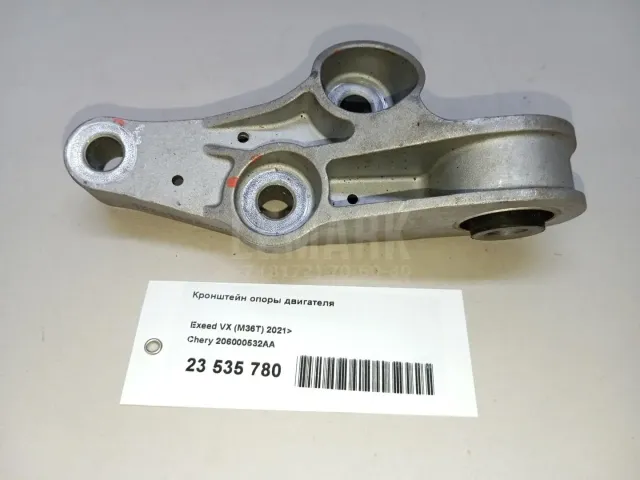 Кронштейн опоры двигателя для  Chevrolet Rezzo 2005-2010