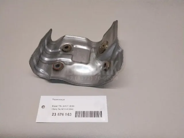 Термокожух для  Chevrolet Corvette (C6) 2004-2014
