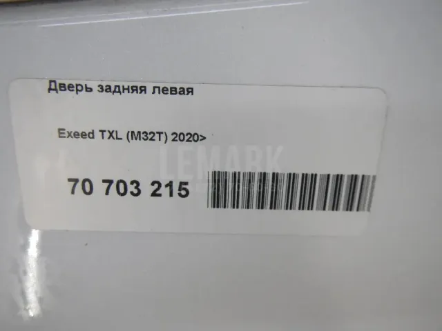 Дверь задняя левая