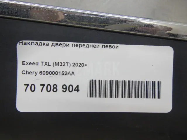 Накладка двери передней левой для  Fiat Punto II (188) 1999-2010