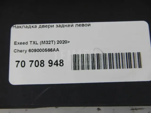 Накладка двери задней левой для  Chevrolet Evanda 2004-2006