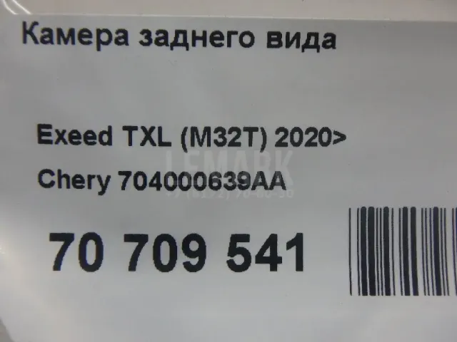 Камера заднего вида для  BYD Flyer 2005-2008