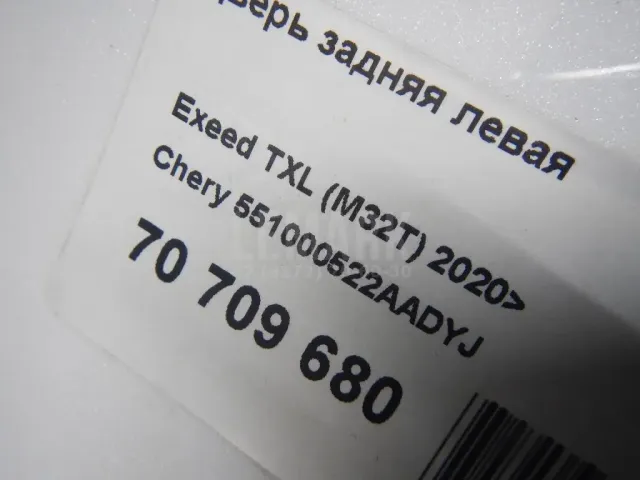 Дверь задняя левая для  Geely Coolray (SX11) 2018