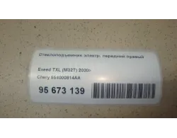 Стеклоподъемник электр. передний правый
