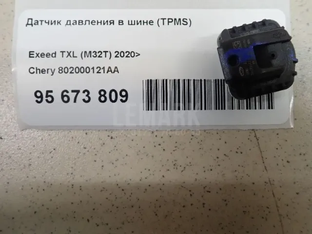 Датчик давления в шине (TPMS) для  Honda Acty 1999-2018