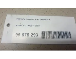 Зеркало правое электрическое