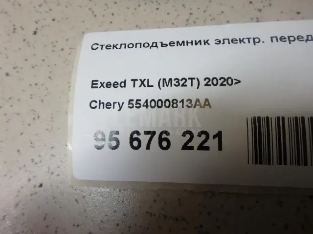 Стеклоподъемник электр. передний левый