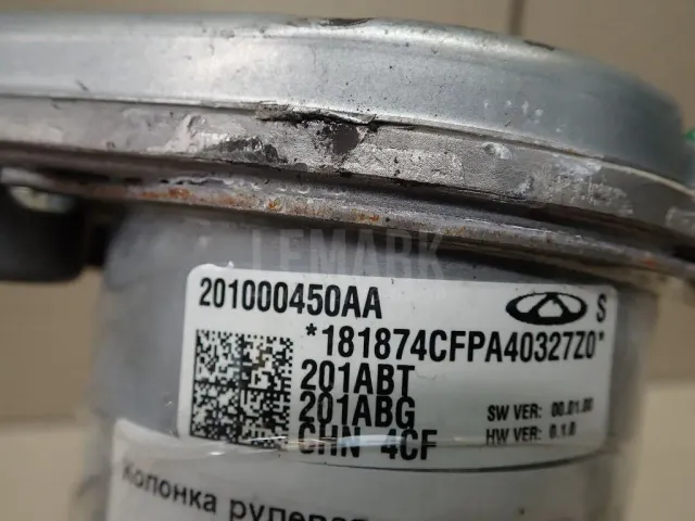 Колонка рулевая для  Audi Allroad quattro 2012-2019