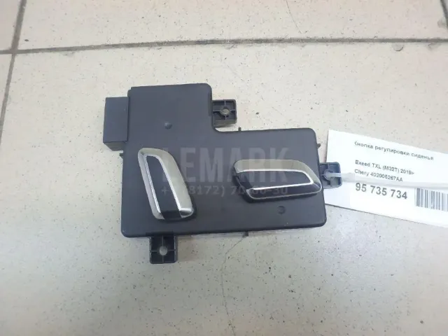 Кнопка регулировки сиденья для  Geely GC6 2014-2016