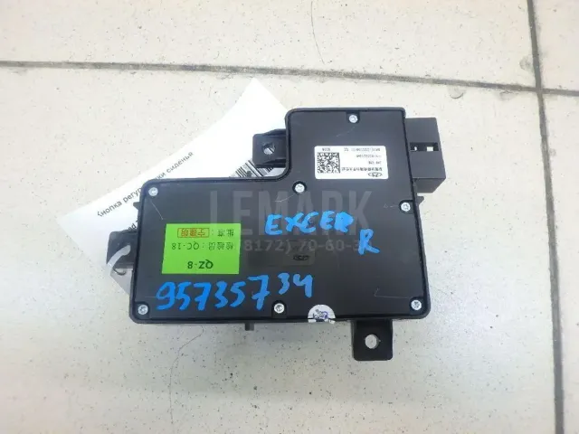 Кнопка регулировки сиденья для  Geely GC6 2014-2016