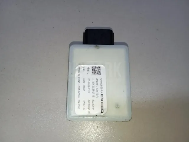 Радар BSD (Слепых зон)