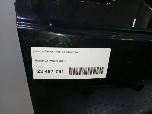 Стекло двери багажника