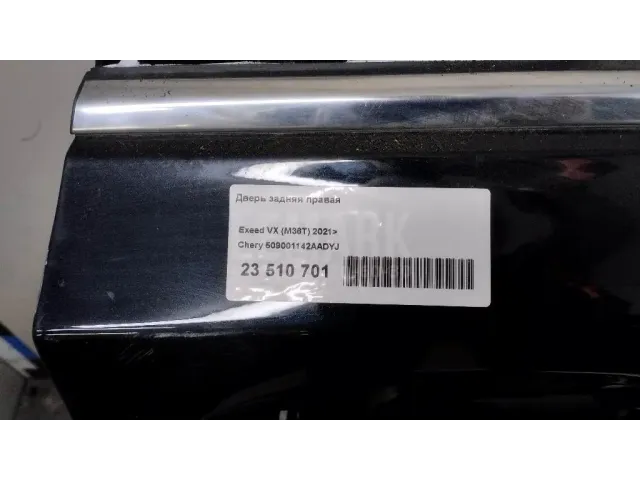 Дверь задняя правая для  Ford Transit 2014