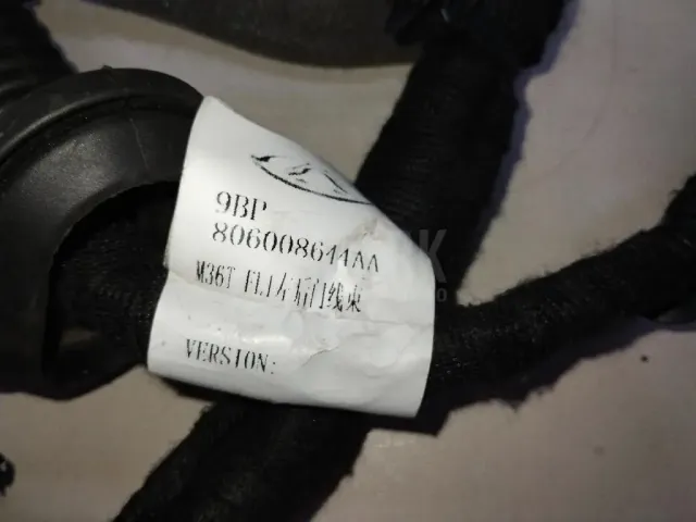Проводка (коса)
