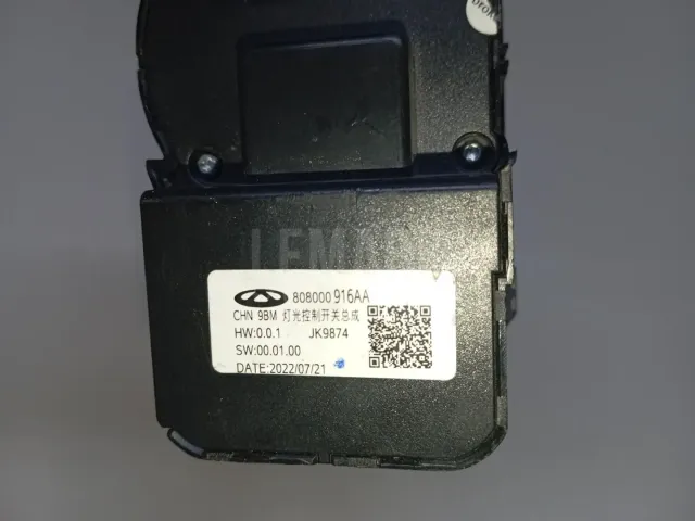 Переключатель света фар для  Fiat Duna 1987-1990
